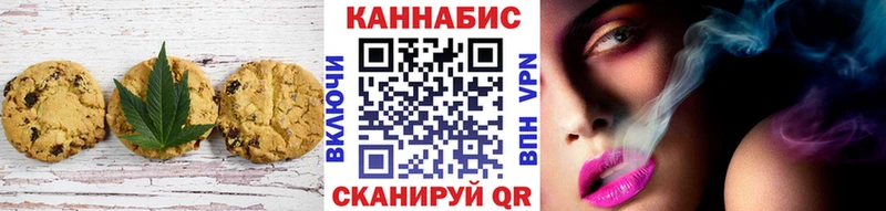 Купить где Тобольск Canna-Cookies марихуана