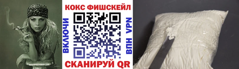 Купить где  Тобольск  COCAIN Колумбийский 