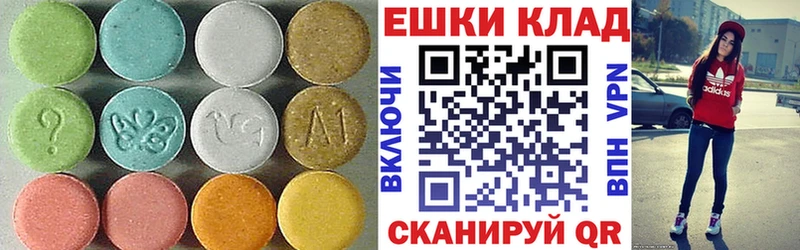 ЭКСТАЗИ VHQ  Купить закладки  Тобольск 