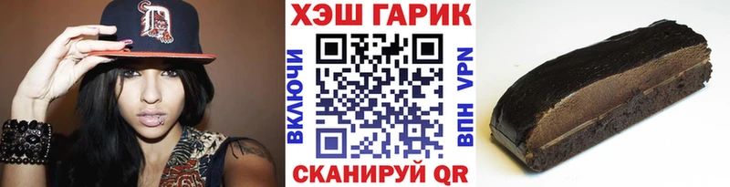 Гашиш ice o lator  Купить где  Тобольск 