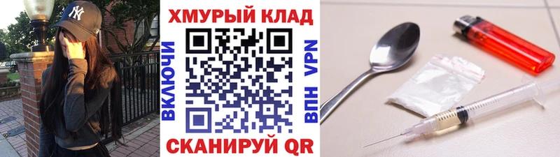 Купить где  Тобольск  Героин Heroin 