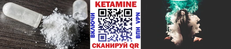 Купить где  Тобольск  Кетамин ketamine 