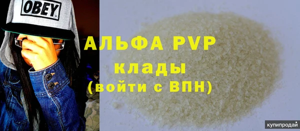 гашиш Лиски