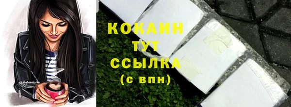 гашиш Лиски