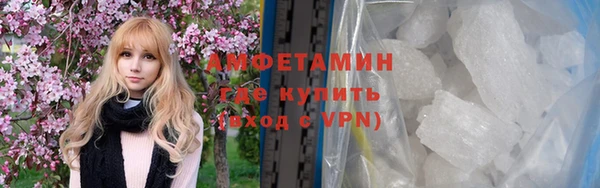 мефедрон мука Липки