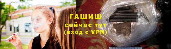 гашиш Лиски