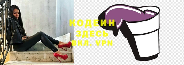 дурь Лихославль