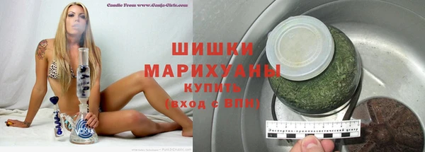 гашиш Лиски