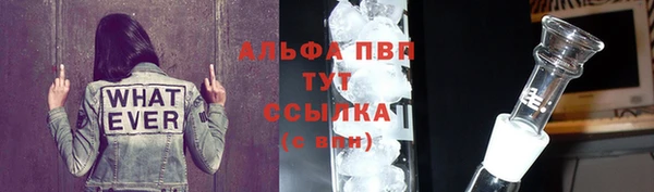 мефедрон мука Липки