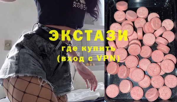 мефедрон мука Липки