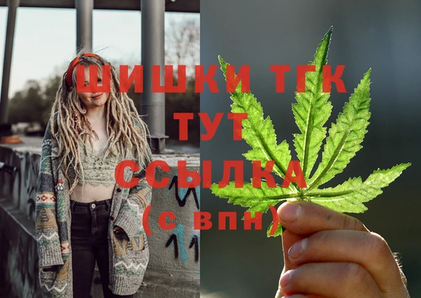 мефедрон мука Липки