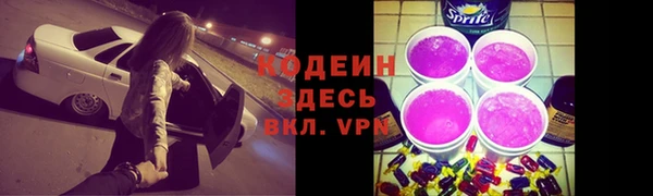 мефедрон мука Липки