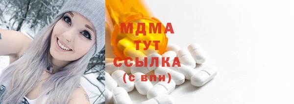 мефедрон мука Липки