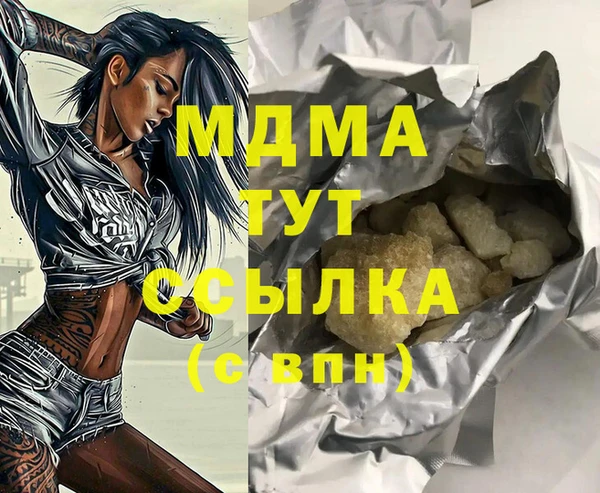 гашиш Лиски