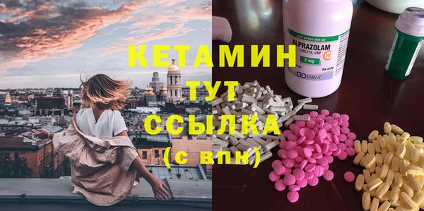 мефедрон мука Липки