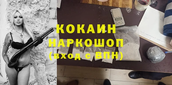 мефедрон мука Липки