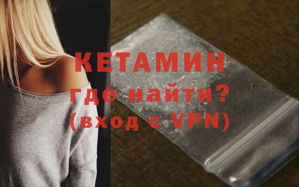 гашиш Лиски