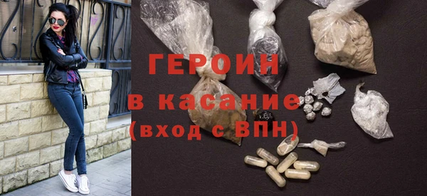 мефедрон мука Липки