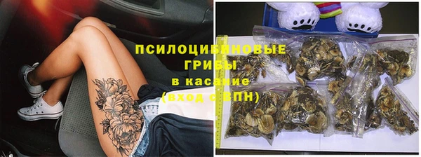 гашиш Лиски