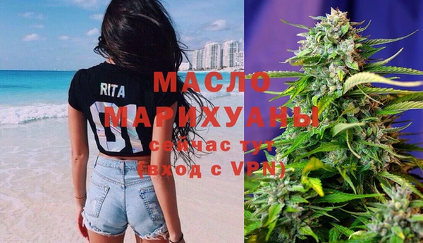 мефедрон мука Липки