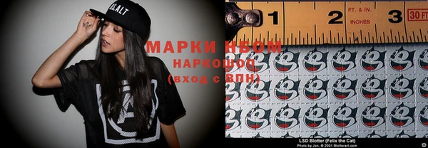 мефедрон мука Липки