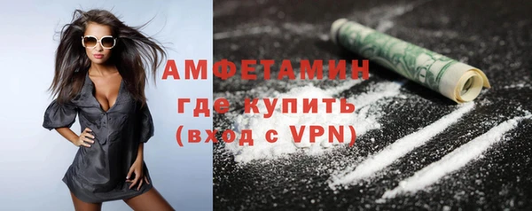 мефедрон мука Липки