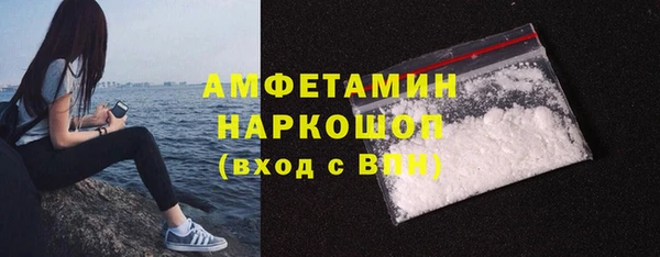 мефедрон мука Липки