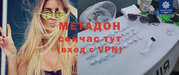 гашиш Лиски