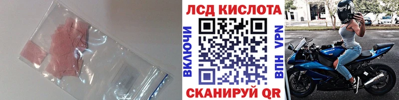 ЛСД экстази ecstasy  Купить где  Тобольск 