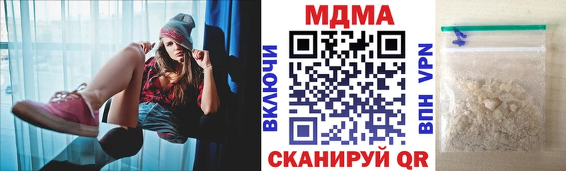 МДМА кристаллы  Купить  Тобольск 