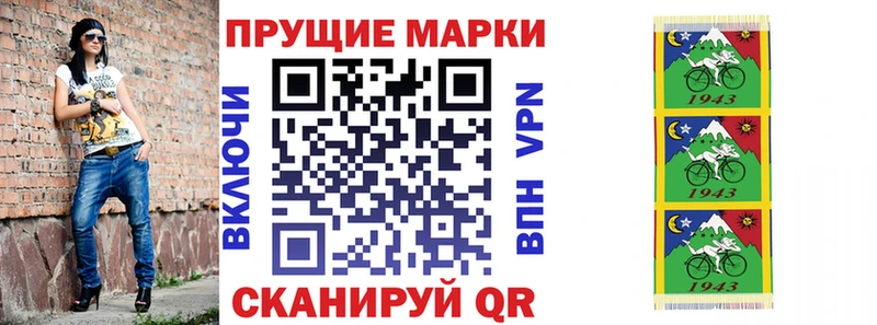Купить  Тобольск  Марки N-bome 1,8мг 